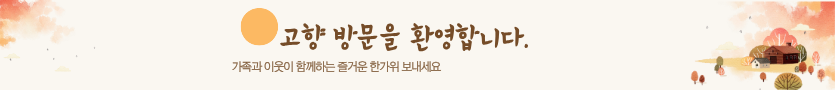 로딩
