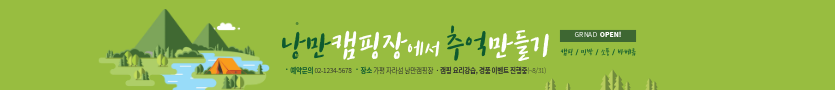 배너3