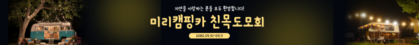 배너2